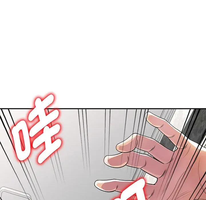 漫画《我的老婆是老师》第16话第59张图