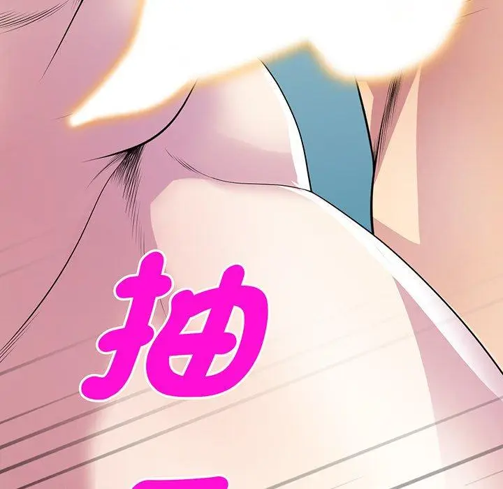 漫画《我的老婆是老师》第16话第65张图