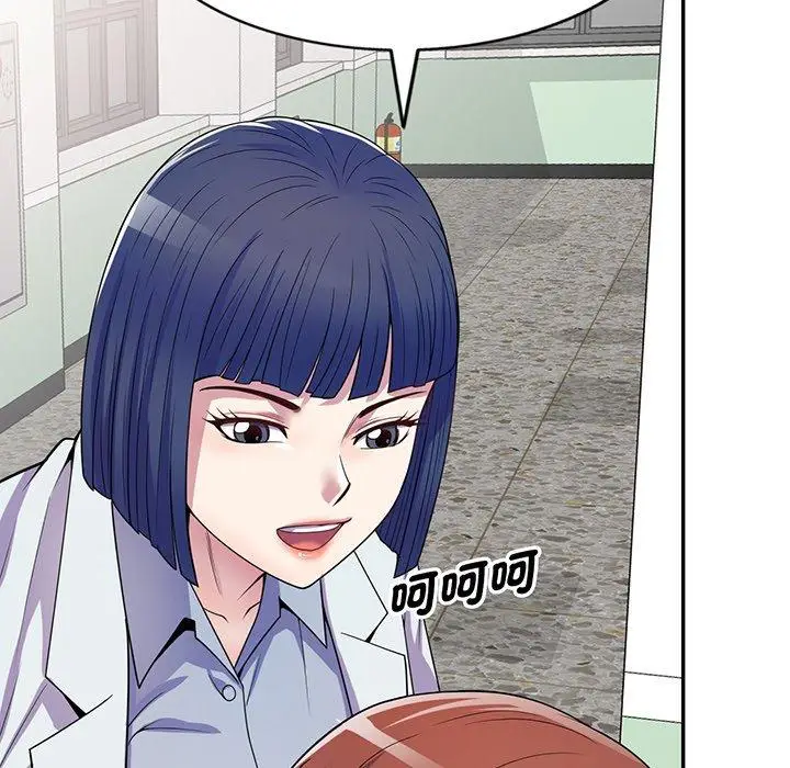 漫画《我的老婆是老师》第17话第125张图