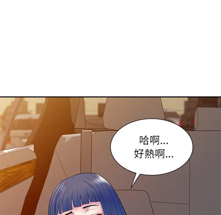 漫画《我的老婆是老师》第18话第103张图