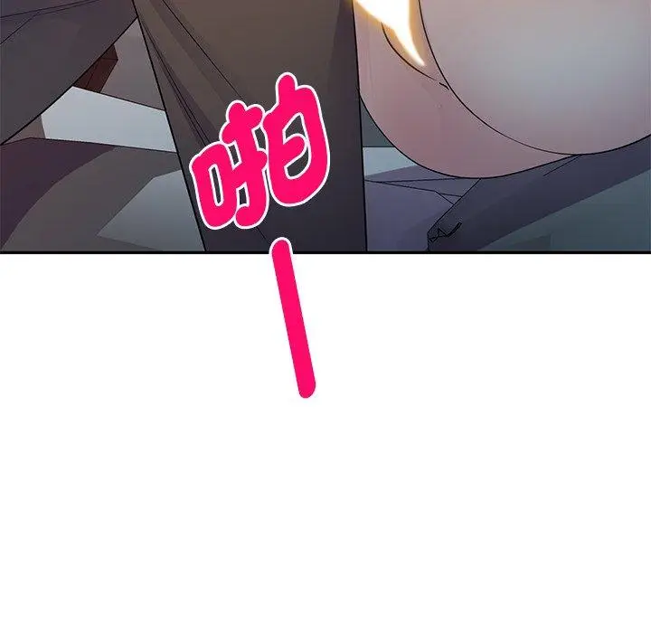 漫画《我的老婆是老师》第18话第158张图