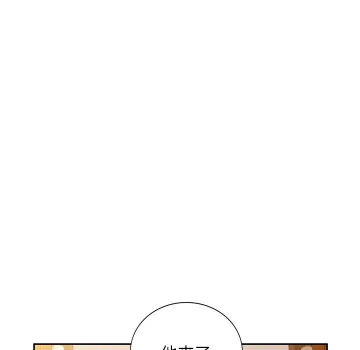 漫画《我的老婆是老师》第18话第170张图