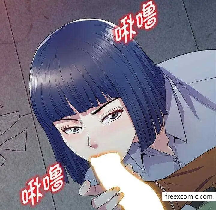 漫画《我的老婆是老师》第20话第26张图