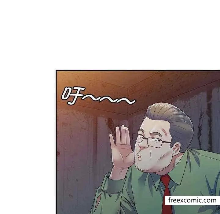 漫画《我的老婆是老师》第20话第5张图
