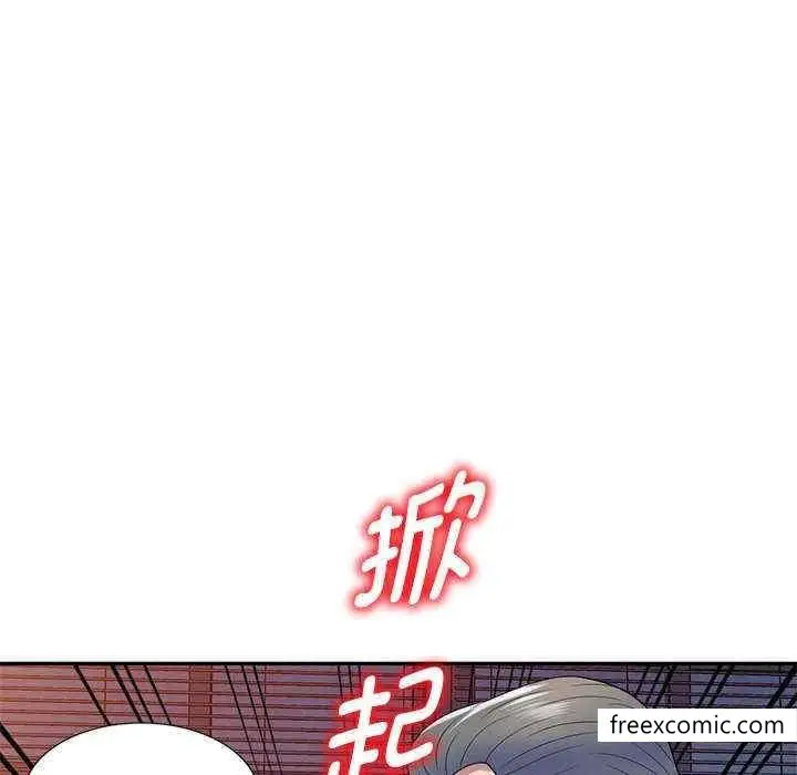 漫画《我的老婆是老师》第20话第55张图