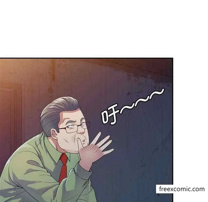 漫画《我的老婆是老师》第20话第7张图