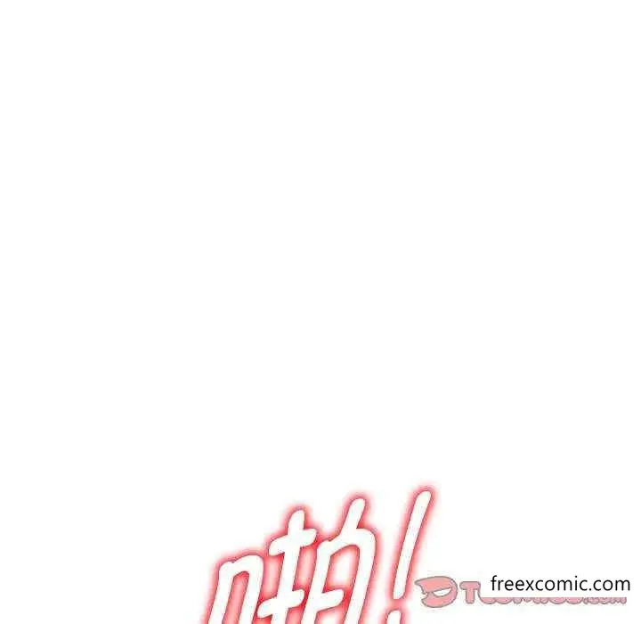 漫画《我的老婆是老师》第20话第76张图