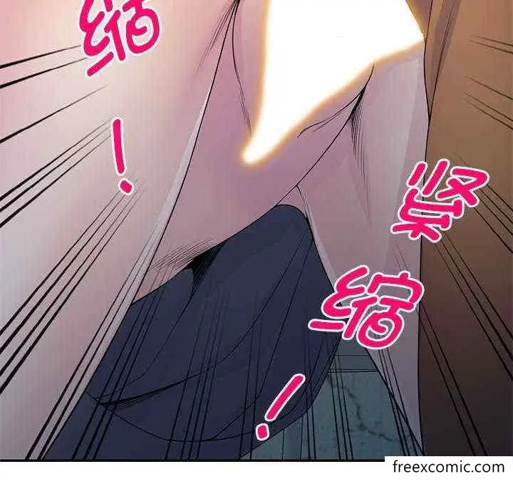 漫画《我的老婆是老师》第20话第91张图