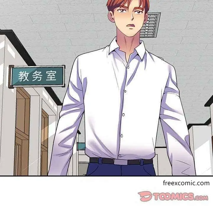 漫画《我的老婆是老师》第23话第160张图