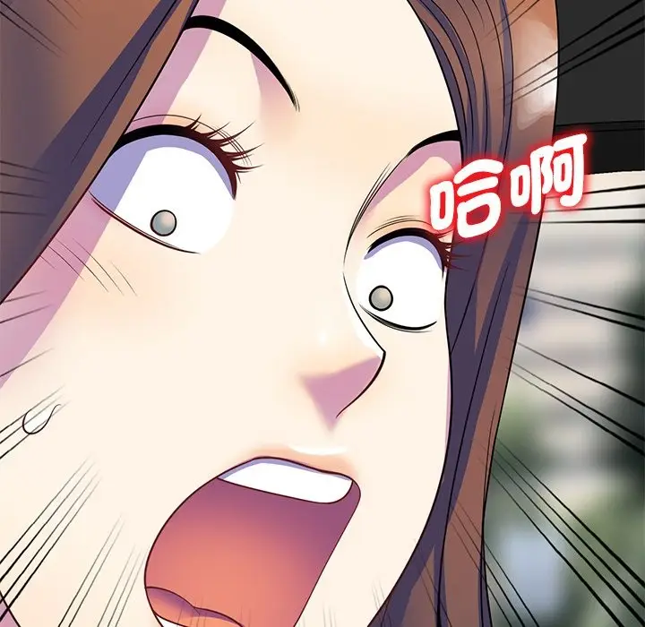 漫画《我的老婆是老师》第25话第147张图