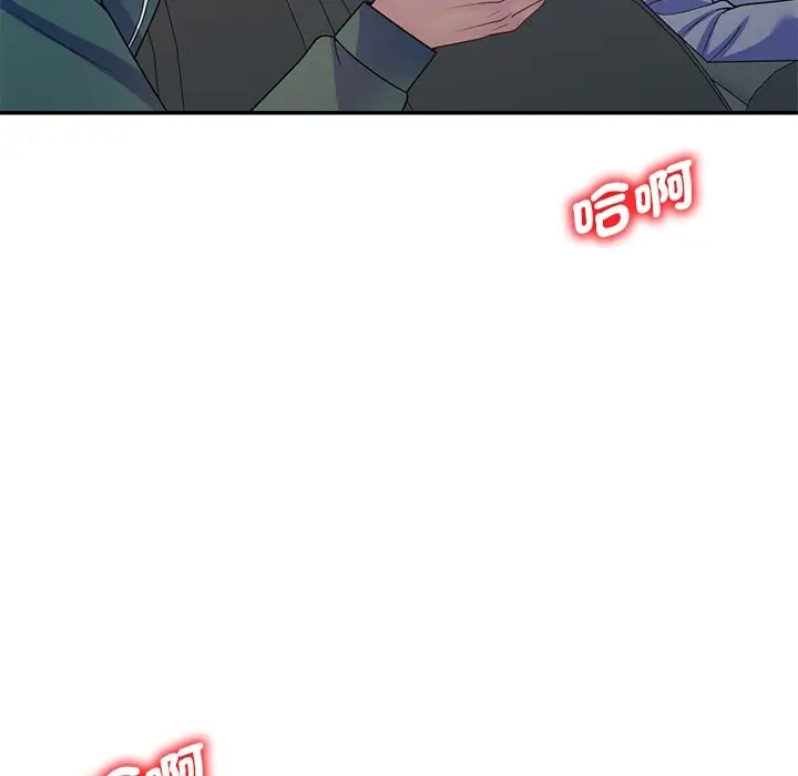 漫画《我的老婆是老师》第25话第158张图