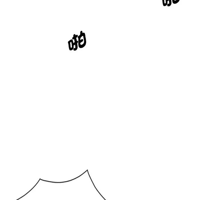漫画《我的老婆是老师》第25话第35张图