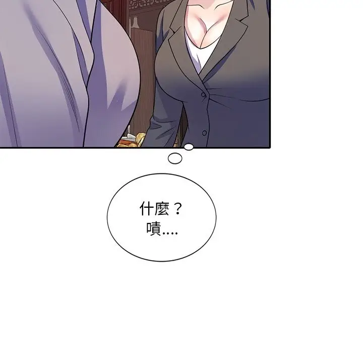漫画《我的老婆是老师》第25话第89张图