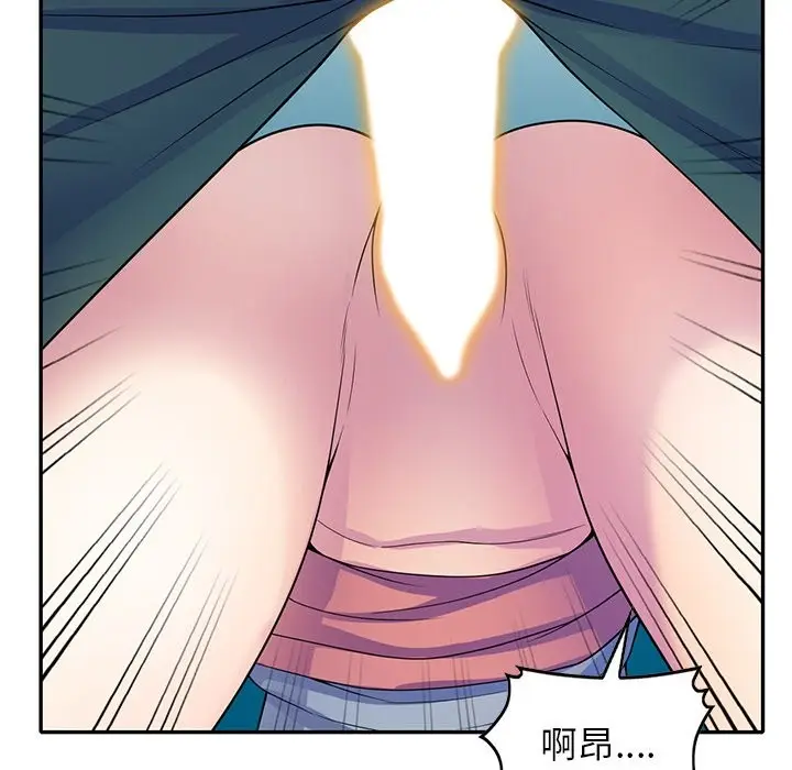 漫画《我的老婆是老师》第26话第129张图