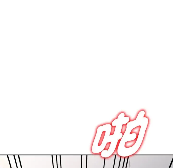 漫画《我的老婆是老师》第27话第119张图