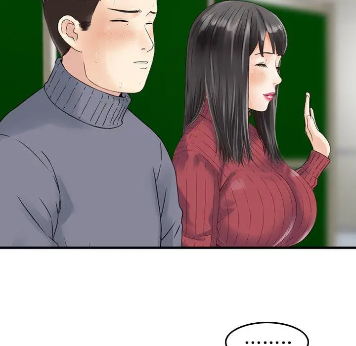漫画《找回自我》第2话第50张图