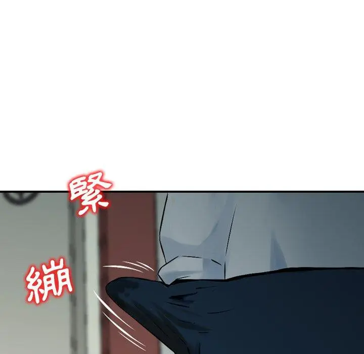 漫画《找回自我》第4话第47张图