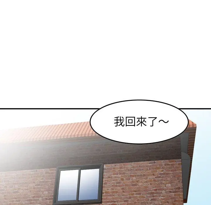 漫画《找回自我》第12话第12张图