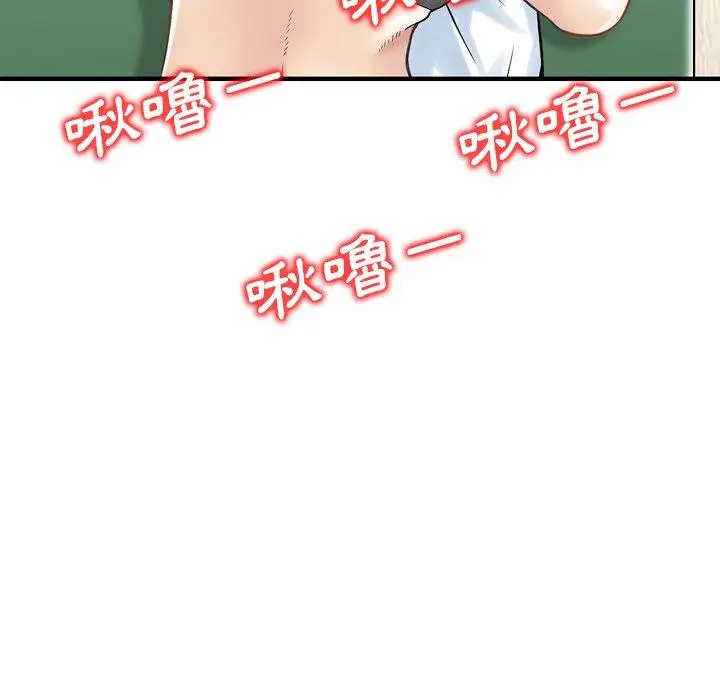 漫画《找回自我》第12话第49张图