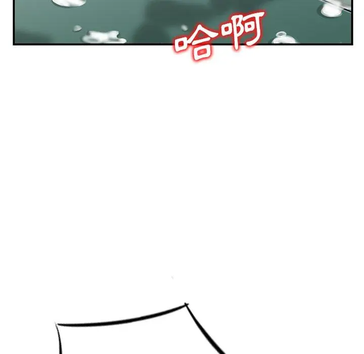 漫画《找回自我》第12话第78张图