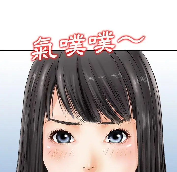 漫画《找回自我》第13话第46张图