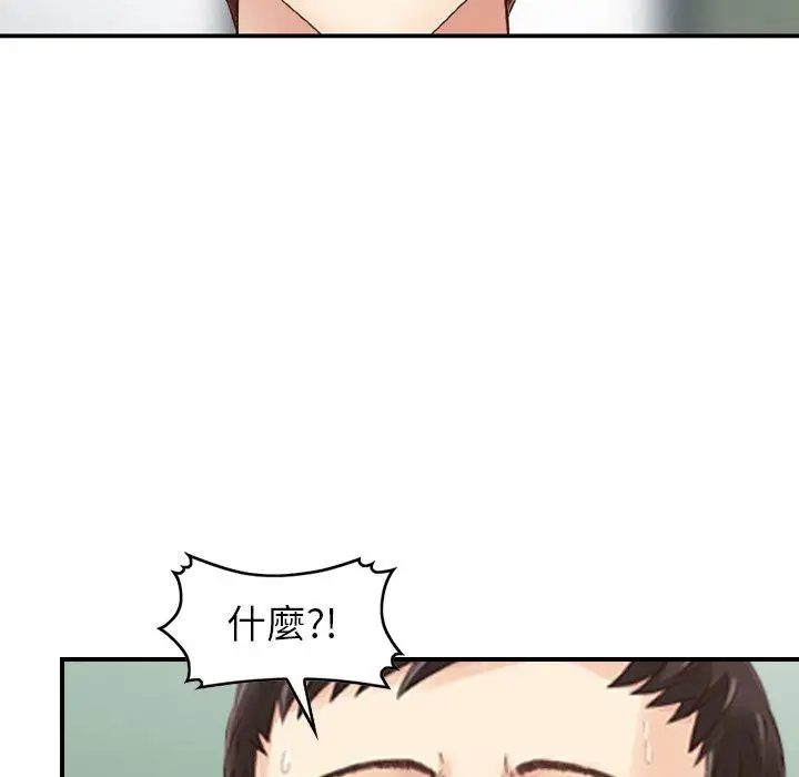 漫画《找回自我》第13话第95张图