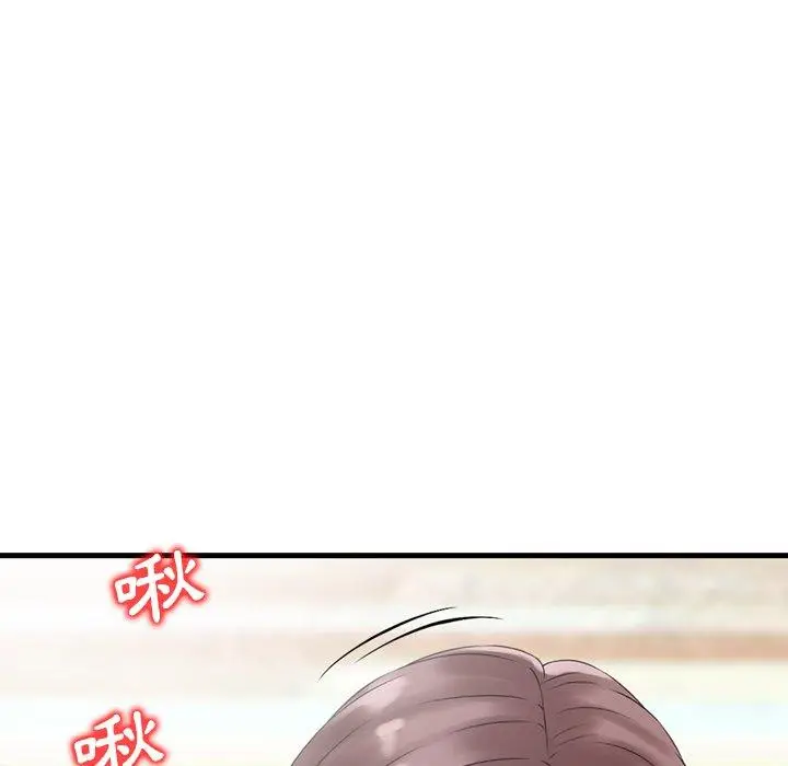 漫画《找回自我》第14话第20张图