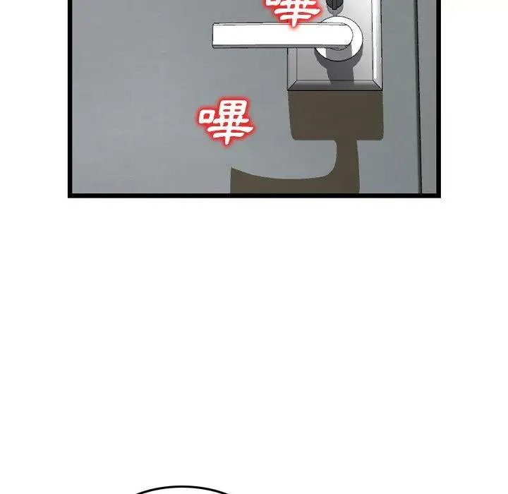 漫画《找回自我》第14话第25张图