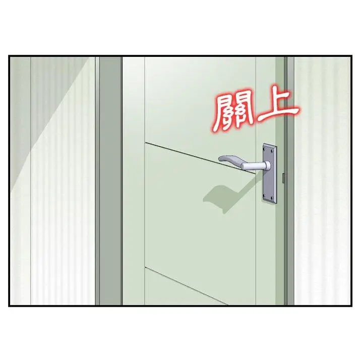 漫画《找回自我》第14话第39张图