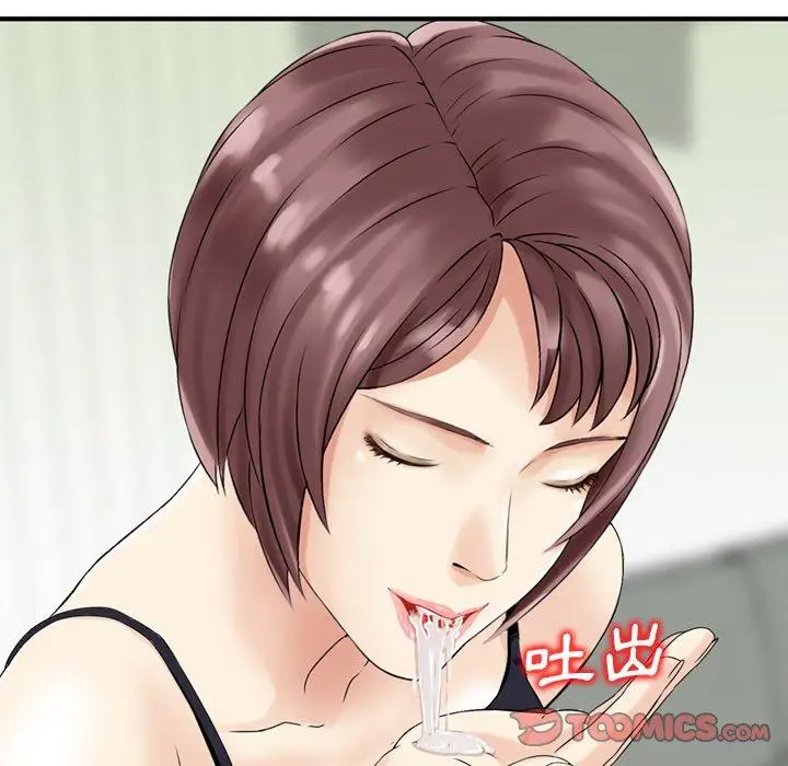 漫画《找回自我》第14话第42张图