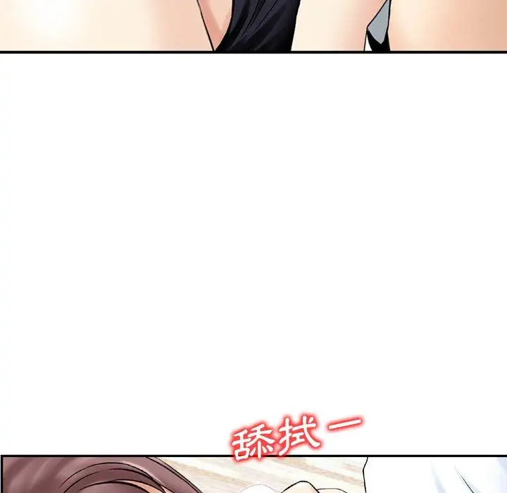 漫画《找回自我》第15话第24张图