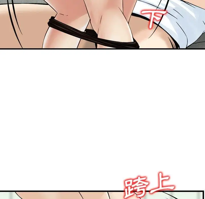 漫画《找回自我》第15话第35张图