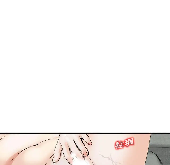 漫画《找回自我》第15话第71张图