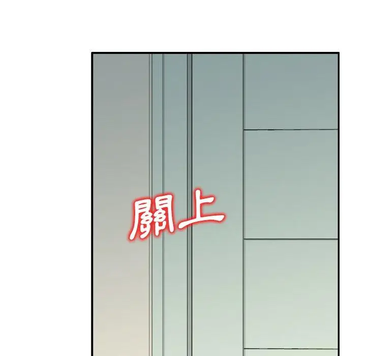 漫画《找回自我》第15话第91张图
