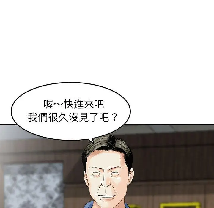漫画《找回自我》第16话第31张图