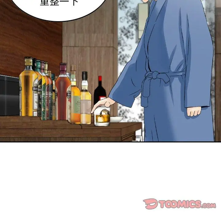 漫画《找回自我》第16话第42张图