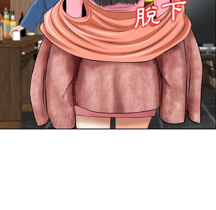 漫画《找回自我》第16话第44张图