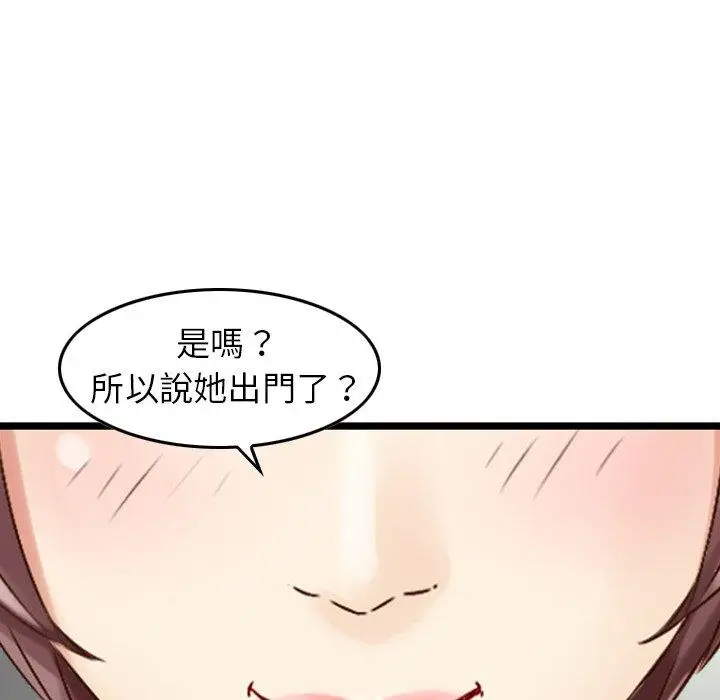 漫画《找回自我》第16话第65张图