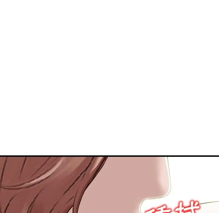 漫画《找回自我》第16话第77张图