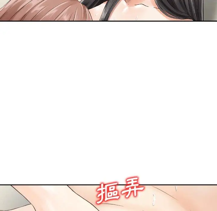 漫画《找回自我》第16话第80张图