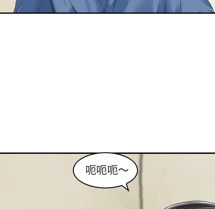 漫画《找回自我》第16话第85张图