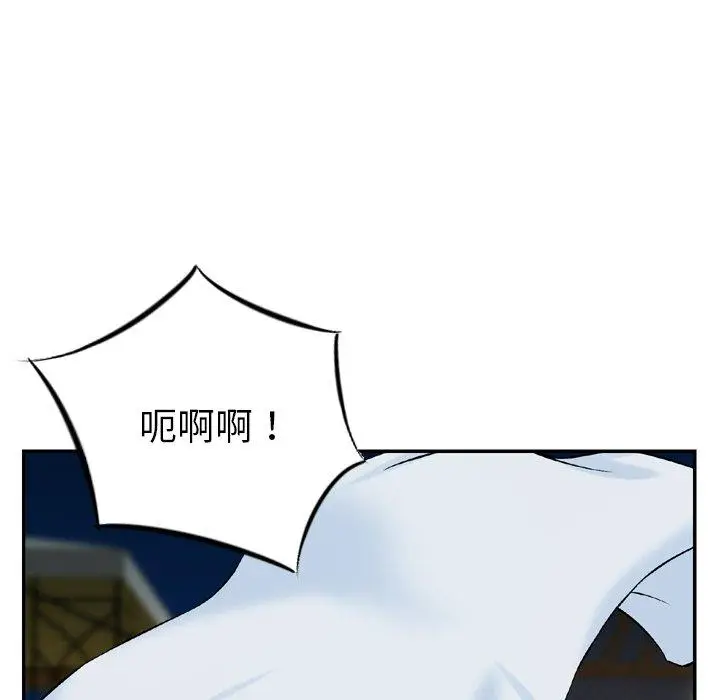 漫画《找回自我》第18话第27张图
