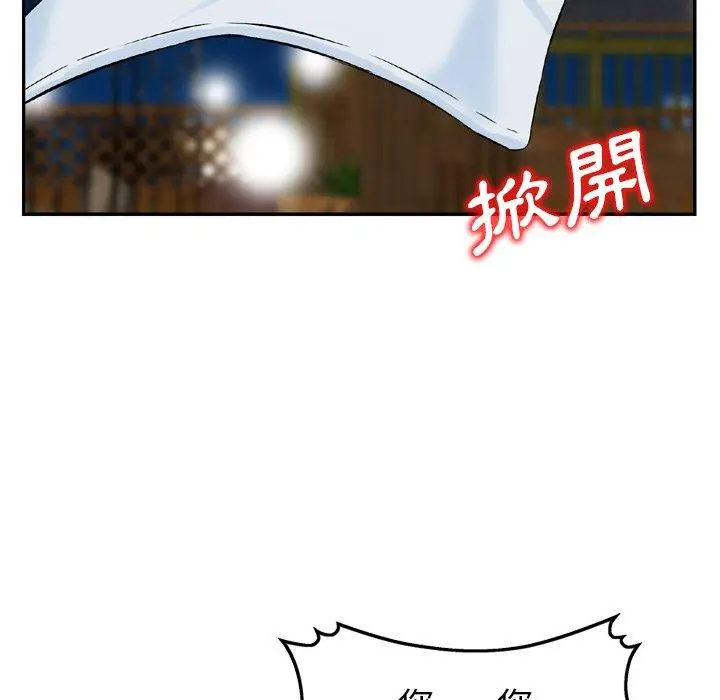 漫画《找回自我》第18话第28张图