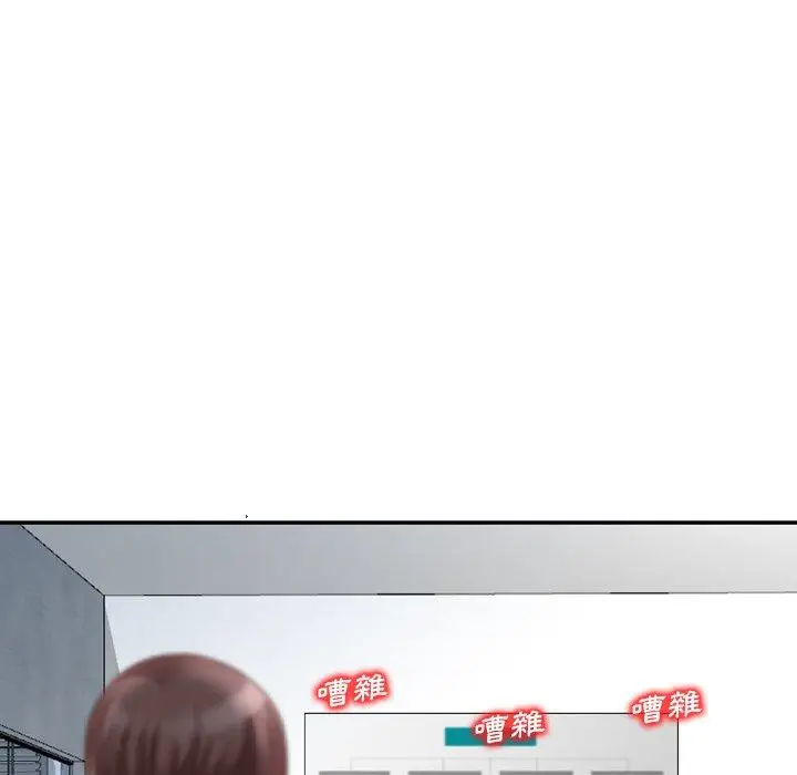 漫画《找回自我》第18话第73张图