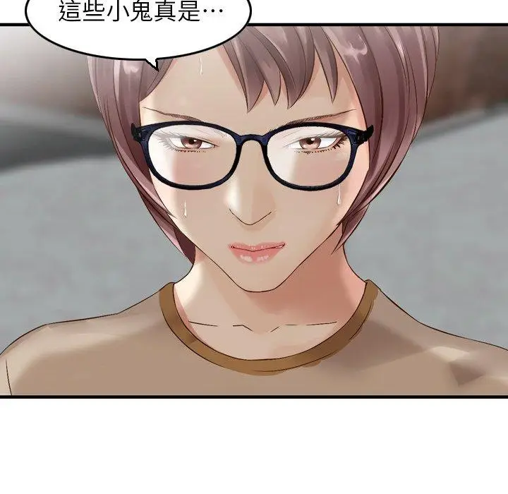 漫画《找回自我》第19话第24张图