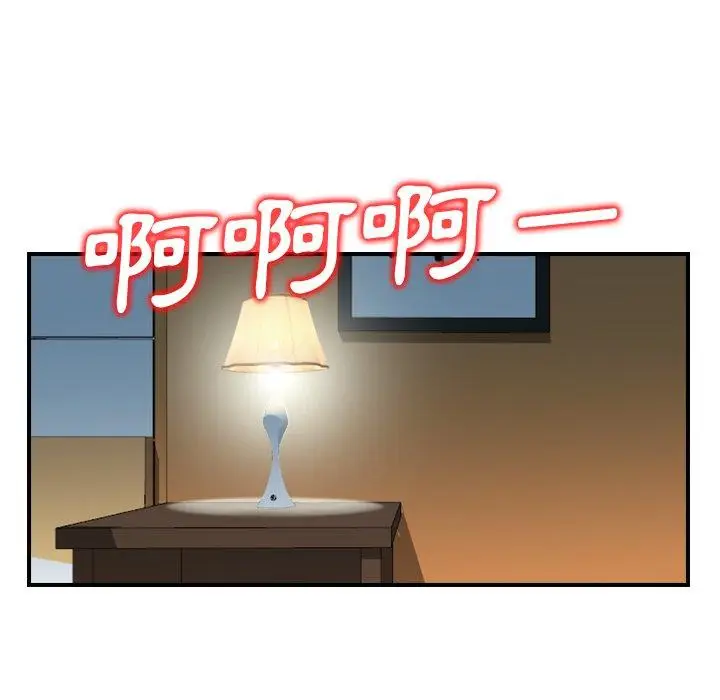 漫画《找回自我》第19话第47张图