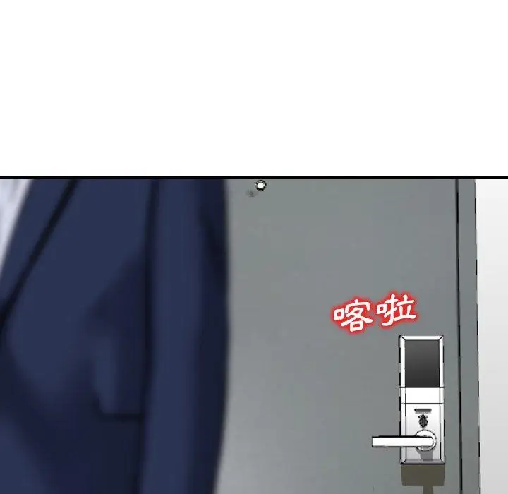 漫画《找回自我》第19话第59张图