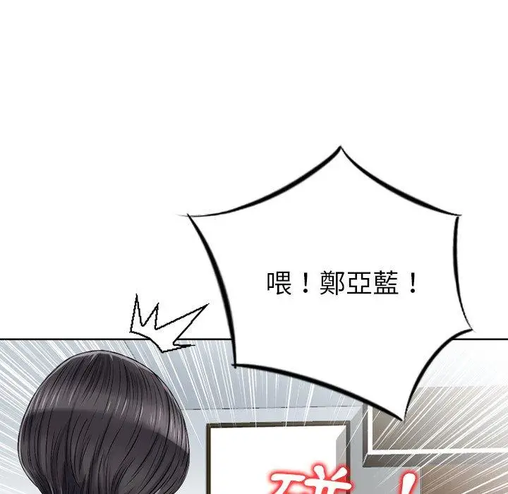 漫画《找回自我》第20话第59张图