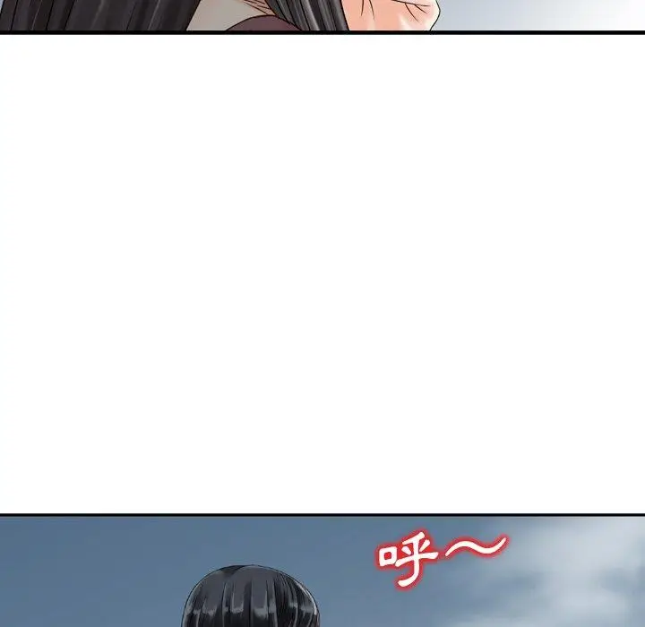 漫画《找回自我》第20话第88张图