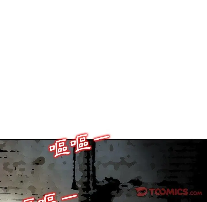 漫画《找回自我》第21话第14张图